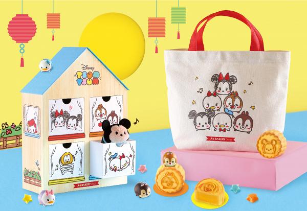 【月餅2020】A-1 Bakery推出迪士尼TsumTsum奶黃月餅 早鳥優惠/送限定手挽袋！