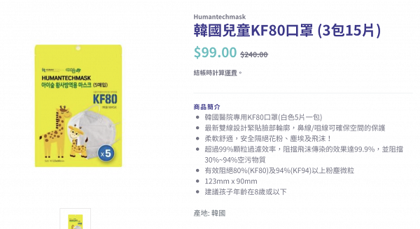 【買口罩】韓國製造KF94成人口罩限時優惠！20片獨立包裝醫療級口罩 現貨發售
