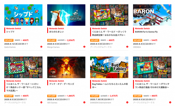 【Switch遊戲】日本任天堂eShop過百款遊戲減價低至1折 精選15款優惠Game推介