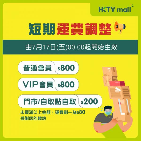 【買口罩】HKTVmall自家製口罩現貨發售 $65免抽籤買ASTM Level 2口罩