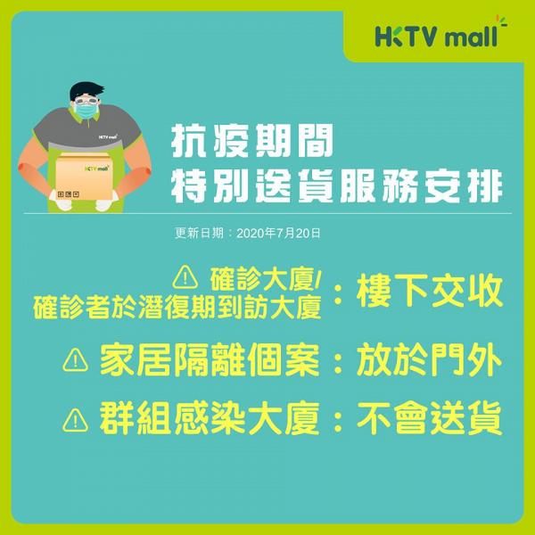 【買口罩】HKTVmall自家製口罩現貨發售 $65免抽籤買ASTM Level 2口罩