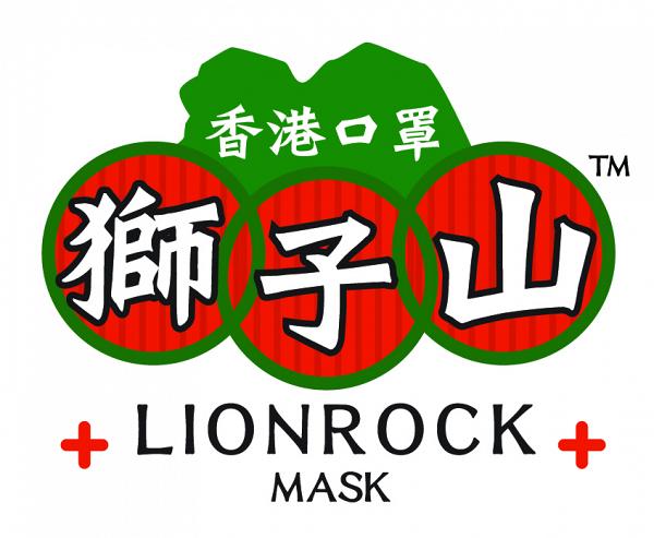 【香港口罩】獅子山特別版傳統小巴牌口罩登場！獨立包裝口罩8月28日預售