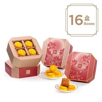圓月大合奏 (迷你奶黃月餅八個及迷你雙輝月餅八個 - 各八盒) Special Price HK$6,126.00