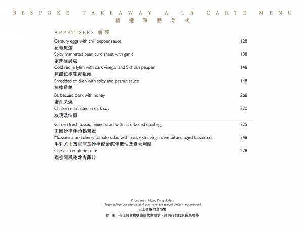 【外賣優惠】6大人氣外賣下午茶tea set推薦 Fortnum&Mason/四季酒店/半島酒店