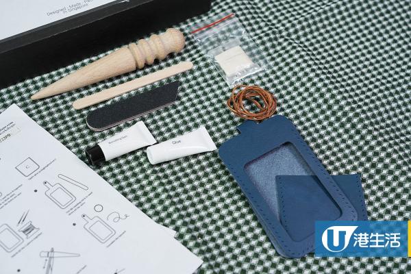 網購手作皮革DIY套裝直送上門 有齊工具教學輕鬆自製證件套/卡片套
