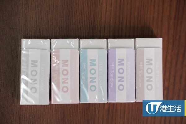 日本蜻蜓牌新推出限量版煙燻色文具 3款夢幻粉色MONO擦膠/自動鉛芯筆/漿糊筆
