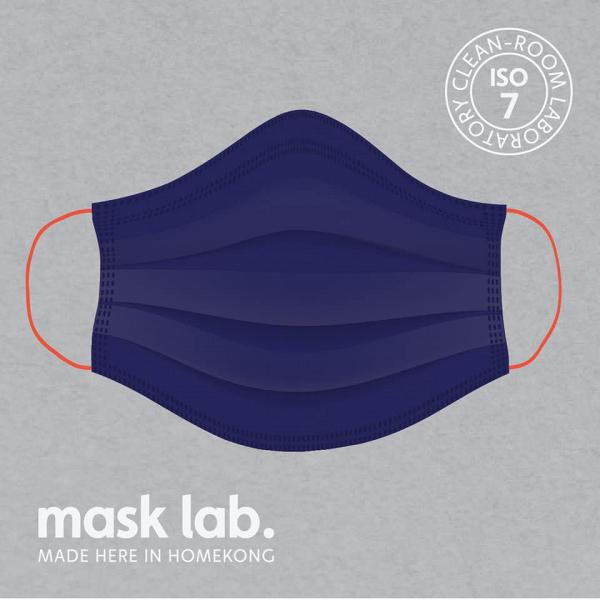 【香港口罩】Mask Lab HK口罩8月15日開賣 人氣午夜藍色口罩$148/盒