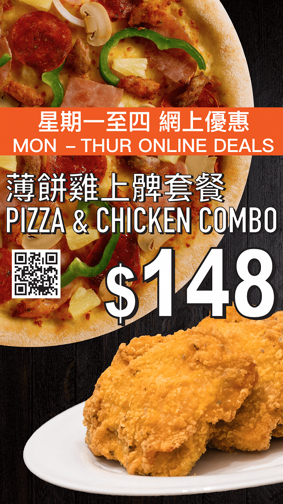 【8月優惠】8大餐廳買一送一飲食優惠+外賣優惠 PizzaBOX/百味堂/KFC/PizzaHut