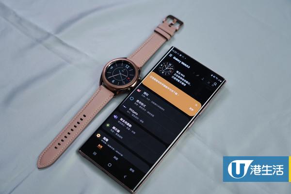 Samsung三星最新推出產品開箱 Galaxy Note20 Ultra 5G/無線降噪耳機/Watch3