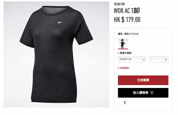 【行山裝備2020】10大平價行山運動衫推薦 $200有找！Adidas/Nike/Reebok