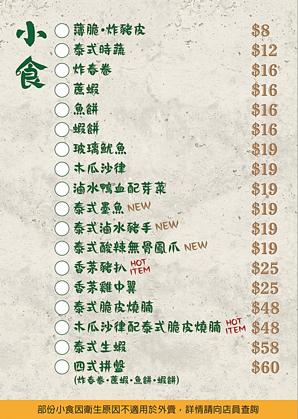 【8月優惠】10大餐廳8月最新飲食優惠 天仁茗茶/KFC/麥當勞/Happy Cow