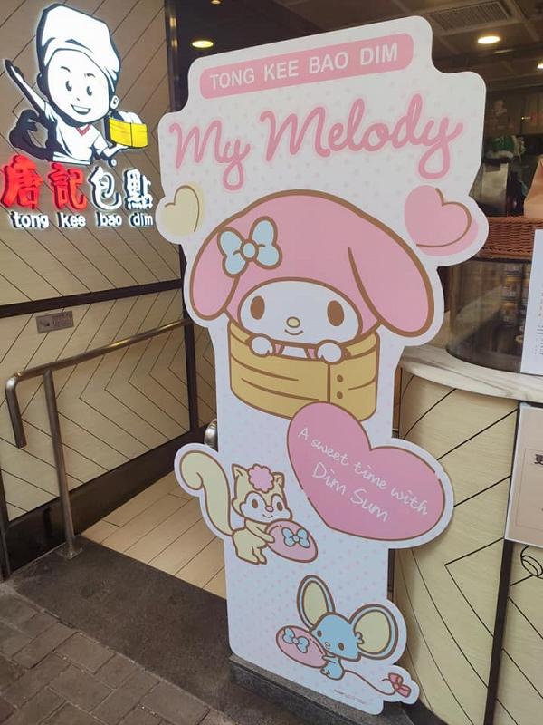 唐記包點聯乘Sanrio新品登場 My Melody紅豆包限定發售！