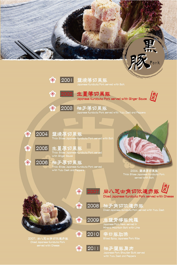 【9月優惠】10大餐廳飲食優惠 牛大人/珍煮丹/天仁茗茶/牛摩/八月堂/響