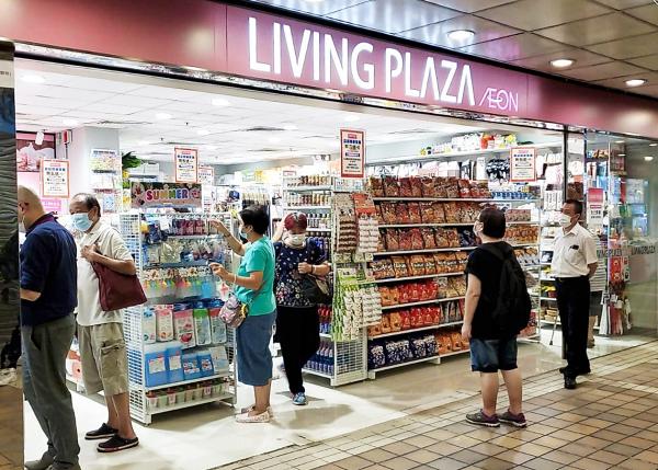 【觀塘好去處】AEON Living Plaza$12店登陸觀塘 日本零食/美妝/家品/開幕優惠
