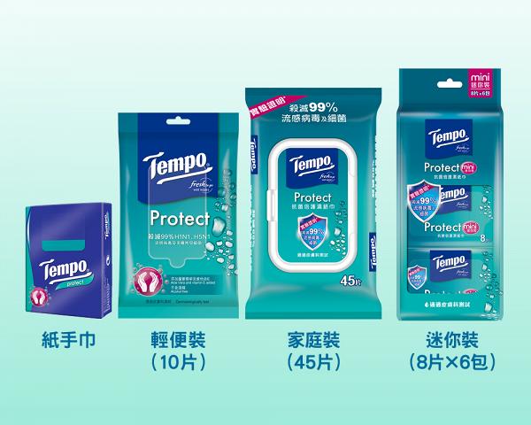 細細包出街更方便 Tempo Protect抗菌倍護濕紙巾迷你裝