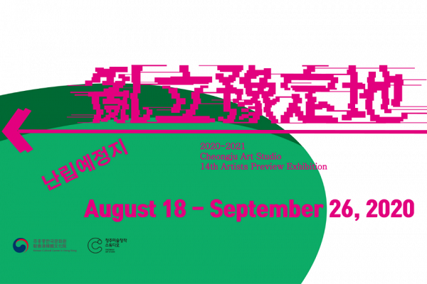 【香港好去處】6大9月份展覽推介 南豐紗廠可口可樂展、古道具機關展