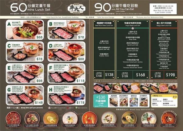 【9月優惠】10大餐廳堂食+外賣飲食優惠 牛一/米走雞/鴻福堂/NeNe Chicken 