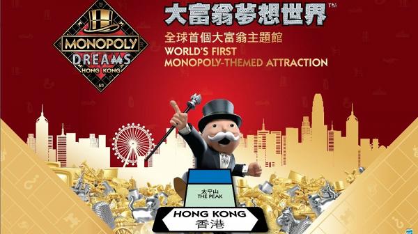 【山頂好去處】香港山頂大富翁夢想世界重開！二萬呎主題遊樂場推出門票限定優惠