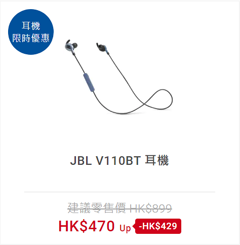 【網購優惠】豐澤網店耳機限時減價低至42折 Sony/Beats激減高達$1010
