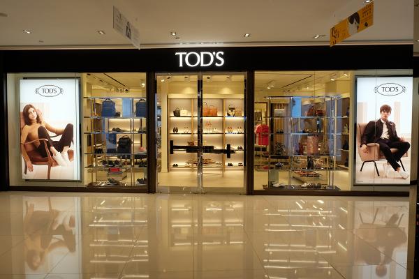 Tod's首間香港Outlet進駐葵涌 手袋/鞋履/服飾低至6折