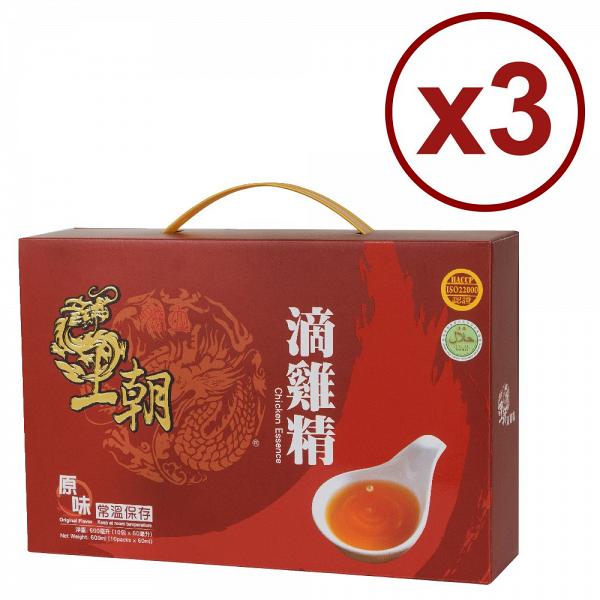 王朝滴雞精原味（常溫版-10包裝）x 3盒	優惠價 $1,315	原價 $1,494