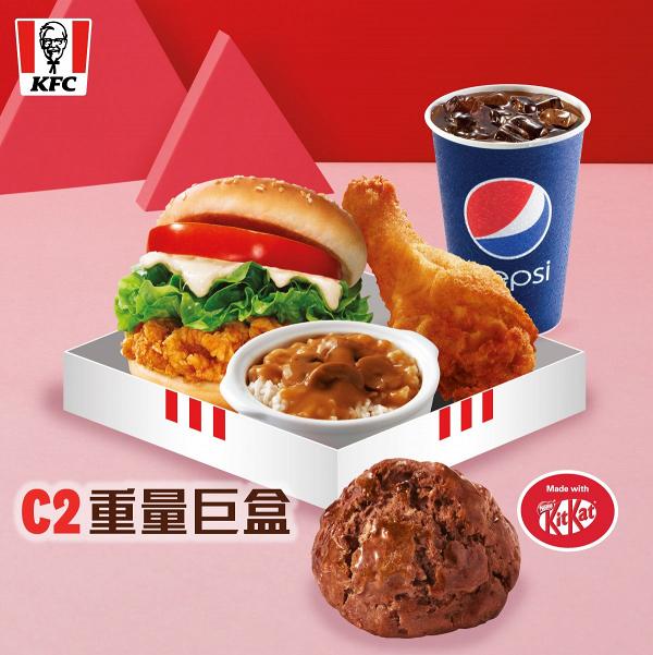 KFC聯乘雀巢KITKAT期間限定新品 全新脆脆朱古力葡撻/脆脆朱古力鬆餅登場！