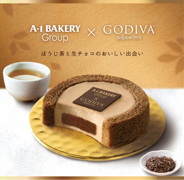 A-1 Bakery聯乘GODIVA秋日限定新品 全新Godiva生巧克力焙茶蛋糕登場！