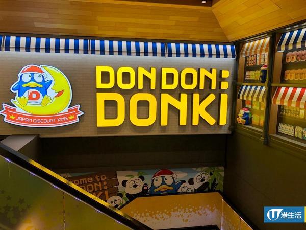 傳驚安の殿堂DONKI開設山頂限定店！已有圍板 副線「情熱笑店｣將開幕 主攻遊客生意