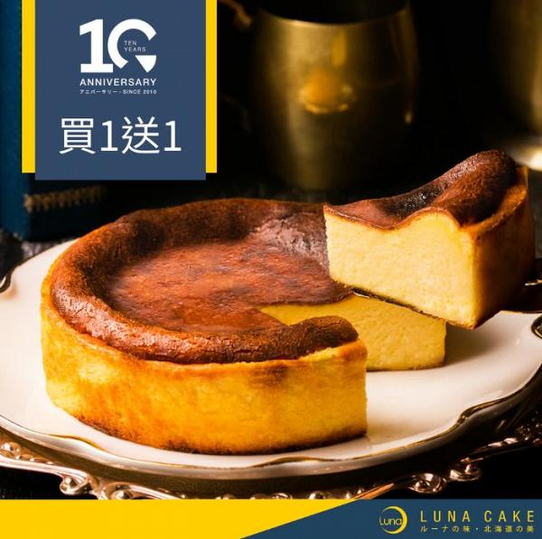 【甜品優惠】香港6大茶飲店+甜品店限時優惠 MÖVENPICK/Haagen-Dazs/老虎堂/Luna Cake