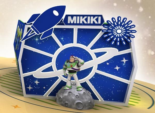 【聖誕好去處2020】PIXAR聖誕派對登陸屯門+Mikiki！三眼仔扭蛋機/巨型故事書/期間限定店