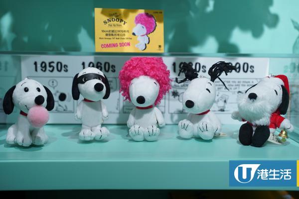【銅鑼灣新店】Snoopy 70週年期間限定店登陸銅鑼灣 1.2米高爆炸頭Snoopy/公仔/結他/文具