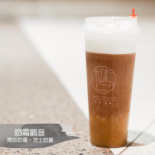 【茶飲優惠2020】6大人氣茶飲店11月優惠 天仁茗茶/茶湯會/老虎堂/丸·茶手作