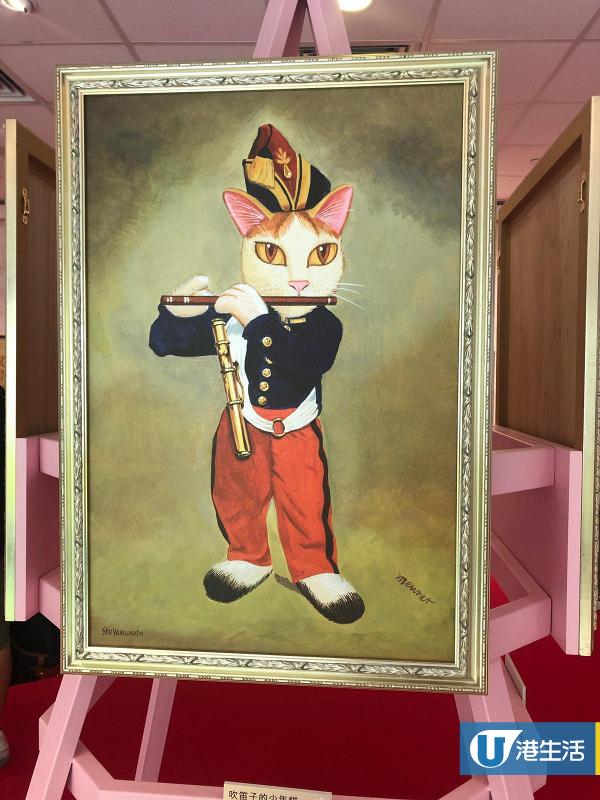 【聖誕好去處2020】《貓．美術館》展覽首次登陸香港北角匯！61幅世界貓咪名畫/立體喵星球裝置