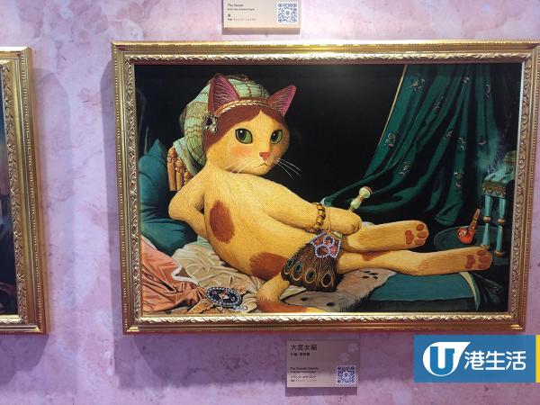 【聖誕好去處2020】《貓．美術館》展覽首次登陸香港北角匯！61幅世界貓咪名畫/立體喵星球裝置