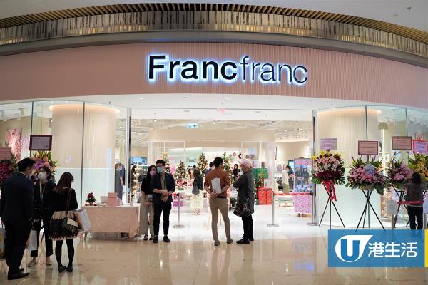 【將軍澳好去處】Francfranc 4000呎新店進駐將軍澳 聖誕裝飾/家品/餐具/收納用品