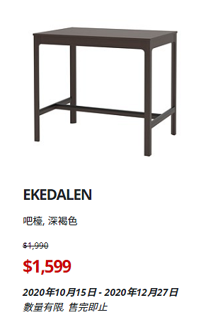 【聖誕優惠2020】IKEA宜家家居聖誕減價開鑼！床上用品/收納/廚具/傢俬$15.9起