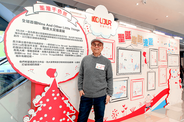 歐洲x香港著名插畫師帶來「聖誕意味港遊」藝術感滿載聖誕！