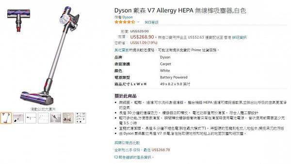 【Black Friday 2020】Amazon黑色星期五網購優惠12大品牌推介 Dyson/Apple/ PANDORA/Canon/GHD