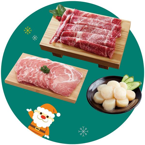 暖暖日本和牛火鍋餐 原價$288.8，特價$199，發售日：1/12 - 14/12