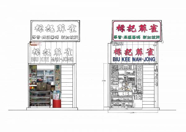 Designinspire創意設計博覽即日起網上舉行！香港創意力量展出本土設計鐵閘畫/樓梯鋪/樹葉畫