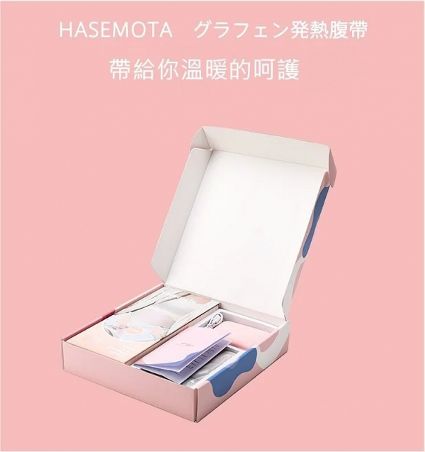日本Hasemoto智能發熱暖宮腹帶HK$288