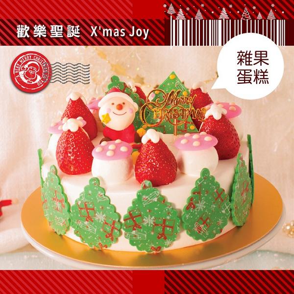 【聖誕蛋糕2020】香港8大聖誕蛋糕推介+早鳥訂購優惠 聖安娜/大班/A-1Bakery/美心