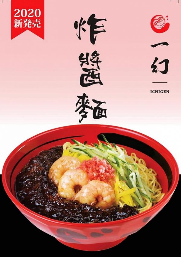 【12月優惠】10大餐廳12月最新飲食優惠 譚仔三哥/牛涮鍋/溫野菜/吉野家/麥當勞/鮮芋仙