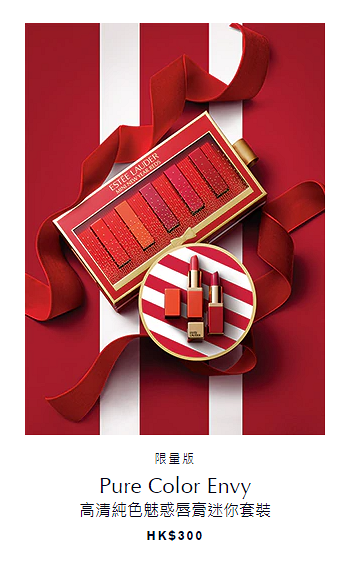 【聖誕禮物2020】5大精美化妝品/護膚品聖誕套裝推介 Dior/innisfree/M·A·C/Estée Lauder