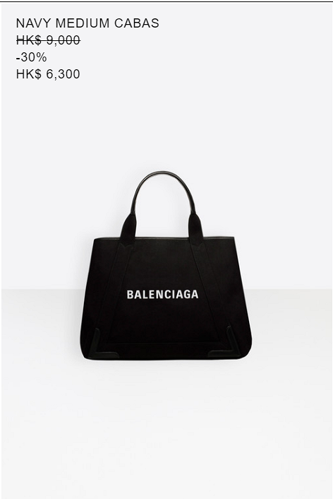 【名牌手袋減價】Balenciaga官網年終減價低至5折 手袋/銀包/鞋款最平$2000有找
