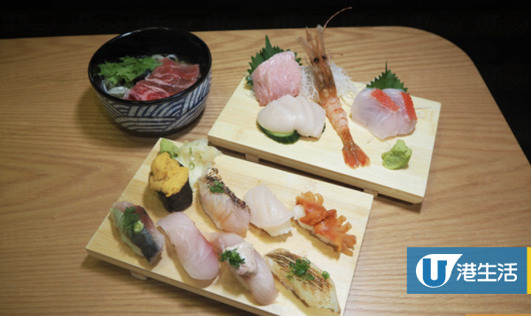 【觀塘美食】觀塘日本料理新推Omakase第二位半價優惠 最平$240歎勻8件壽司/刺身/烏冬！