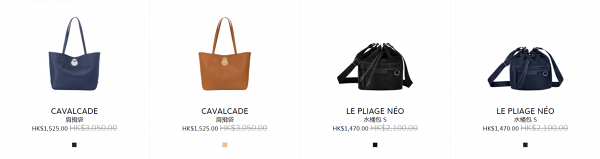 【名牌手袋減價】Longchamp官網/門市減價優惠低至半價 經典尼龍手袋/銀包$280起