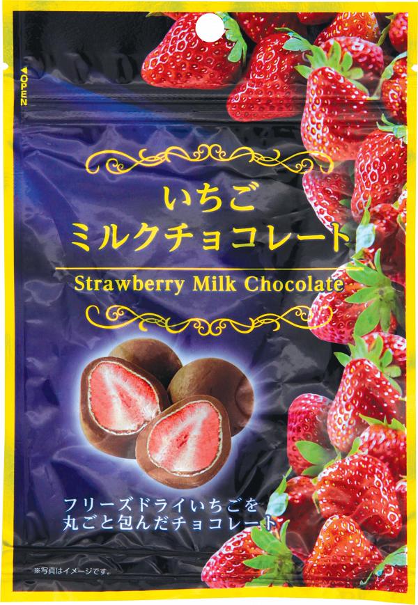 CLEAT原粒草莓牛奶朱古力 包裝/ CLEAT原粒草莓芝士蛋糕味朱古力（$20） 兩