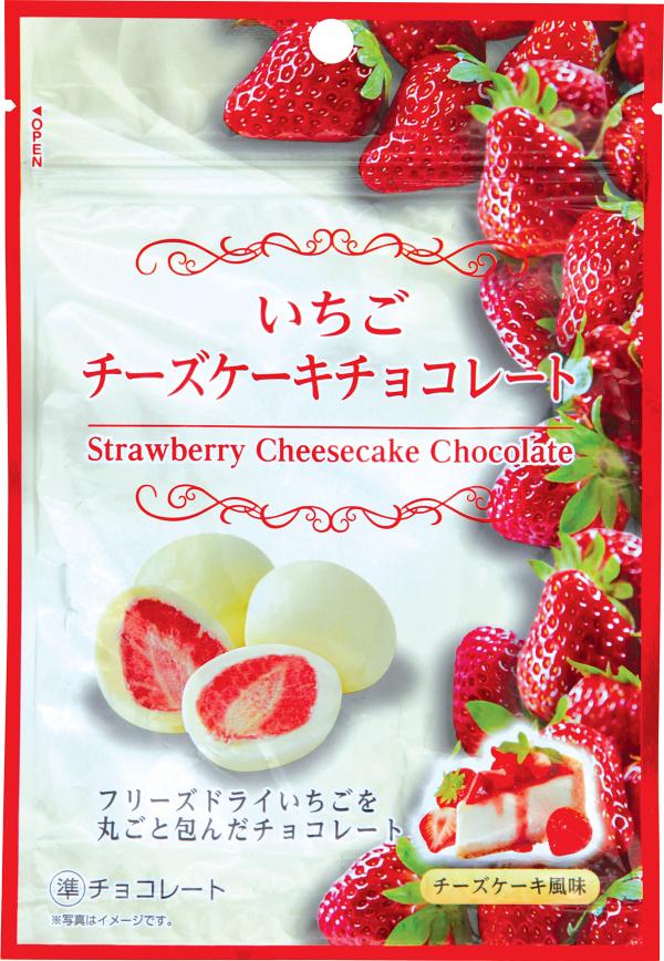 CLEAT原粒草莓牛奶朱古力 包裝/ CLEAT原粒草莓芝士蛋糕味朱古力（$20） 
