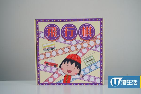 小丸子新年特別版飛行棋遊戲 （預購價：$99）